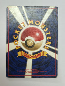 Japanese Eevee No. 133 Jungle 1997 Pocket Monsters Nintendo Pokemon #133 (LP)