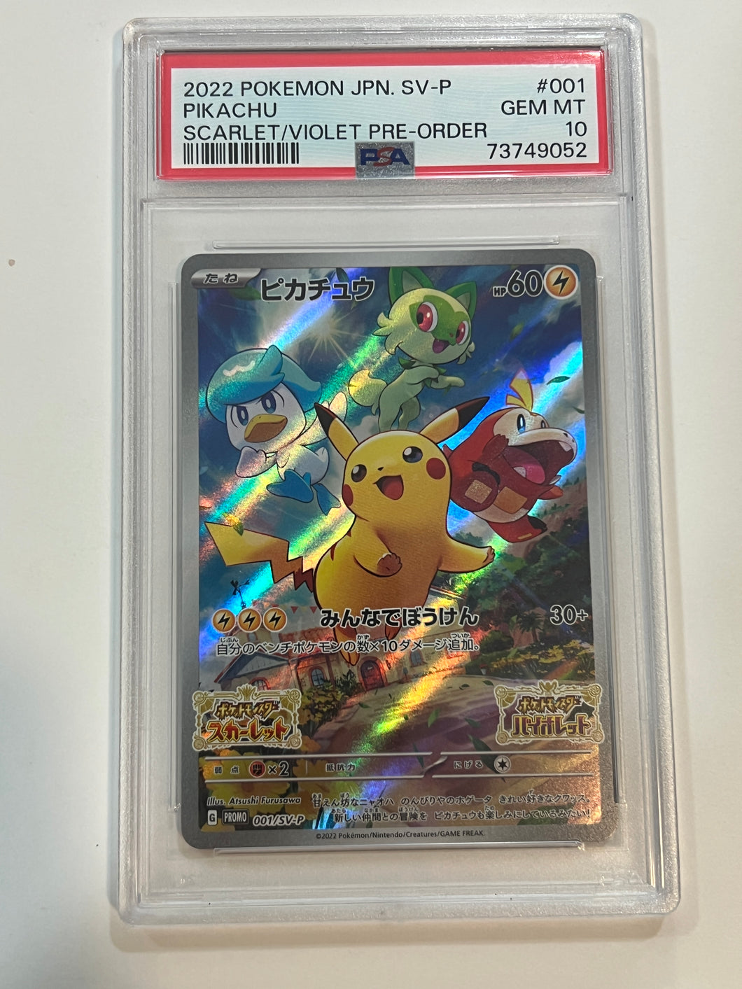 Pikachu #1/SV-P Pokemon Japanese Promo PSA Gem Mint 10