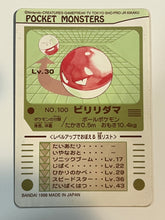 Load image into Gallery viewer, Voltorb No.100 Sealdass Bandai 1998 Japanese Pokemon Sticker Card
