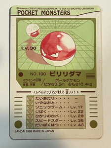 Voltorb No.100 Sealdass Bandai 1998 Japanese Pokemon Sticker Card