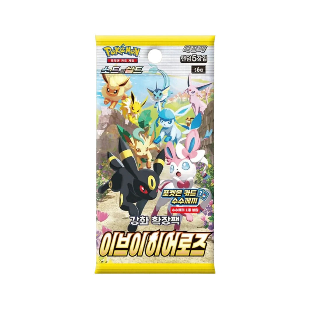 Pokemon Eevee Heroes Korean Trading card pack