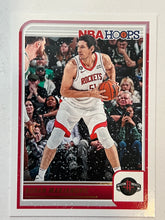 Load image into Gallery viewer, NBA Hoops Winter Edition 2023-24 (Choose your card)
