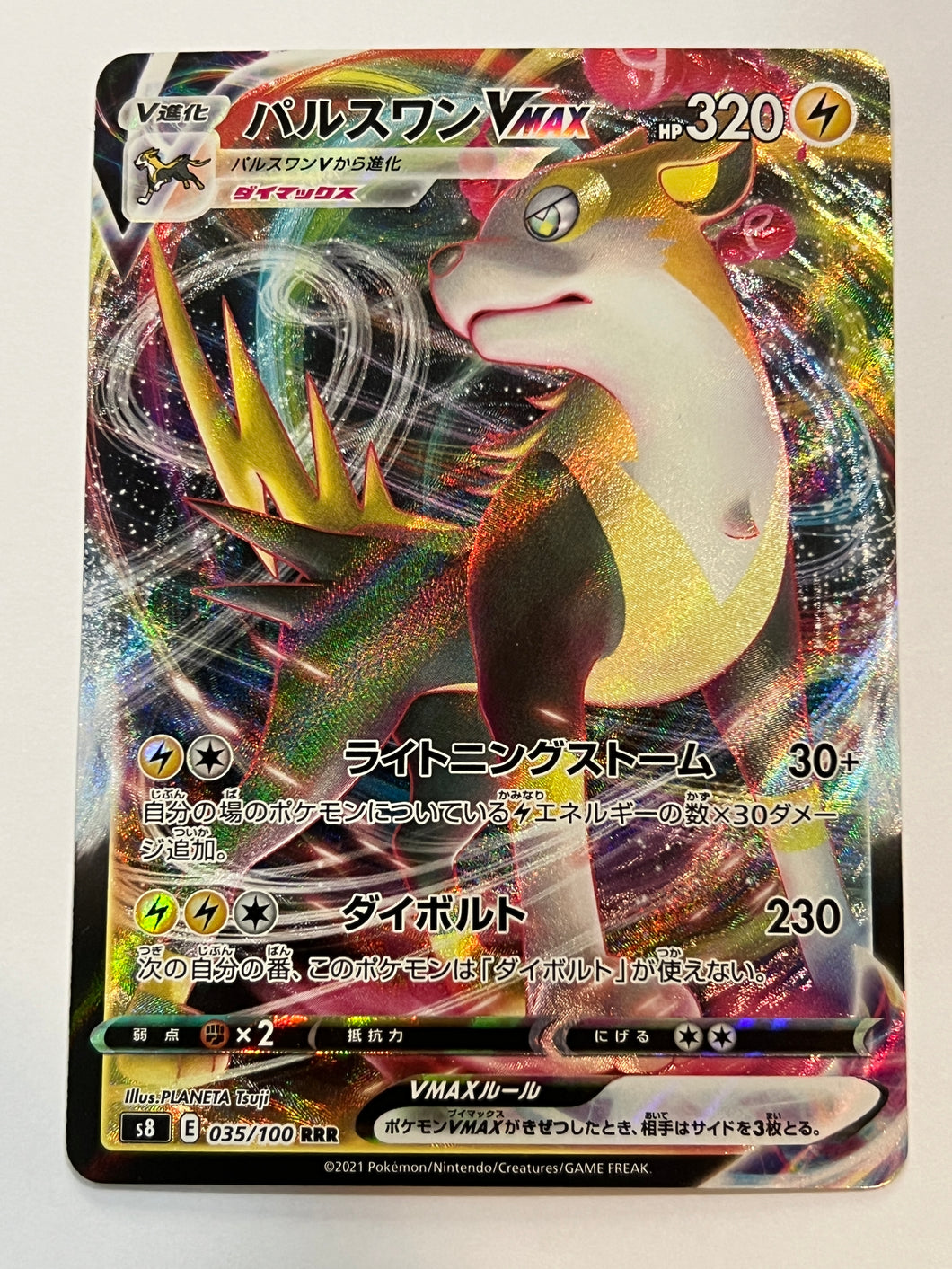 Pokémon shops Fusion arts Japanese lot of 35