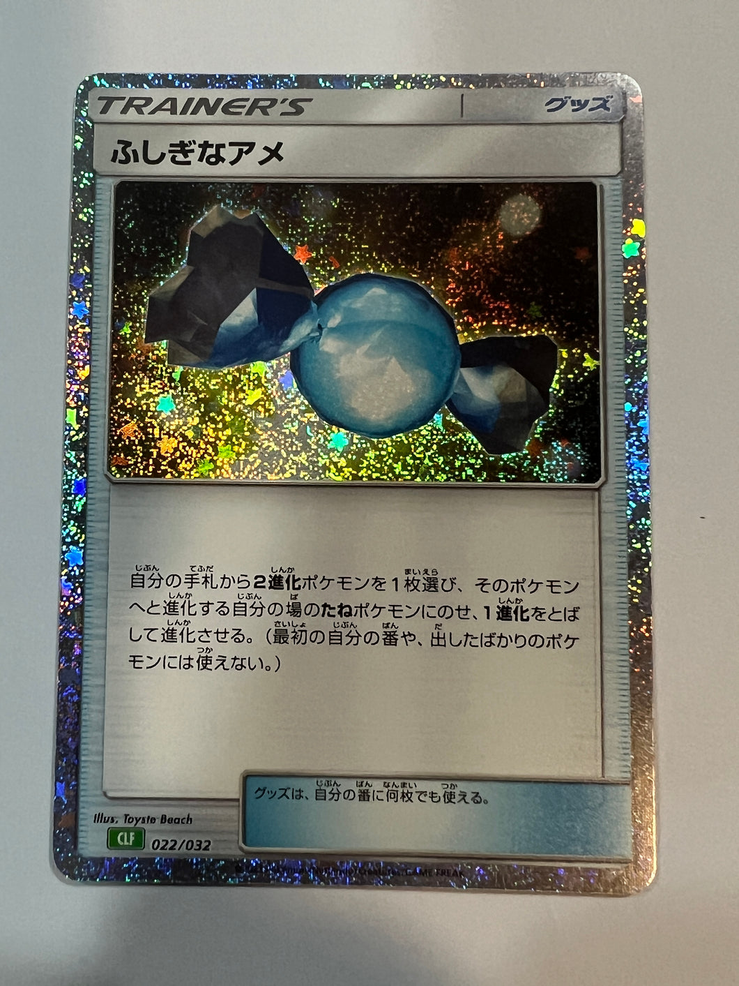 Rare Candy 022/032 CLF Pokemon Card Classic Japan