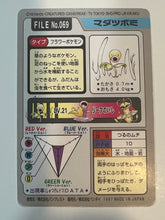 Load image into Gallery viewer, Bellsprout - File No. 069 - Carddass Pocket Monsters (Pokemon)
