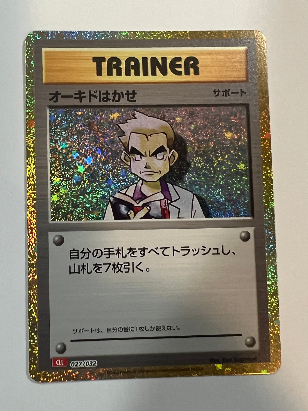 Professor Oak 027/032 CLL Pokemon Card Game