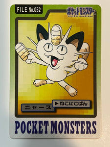 Meowth - File No. 052 - Carddass Pocket Monsters (Pokemon)