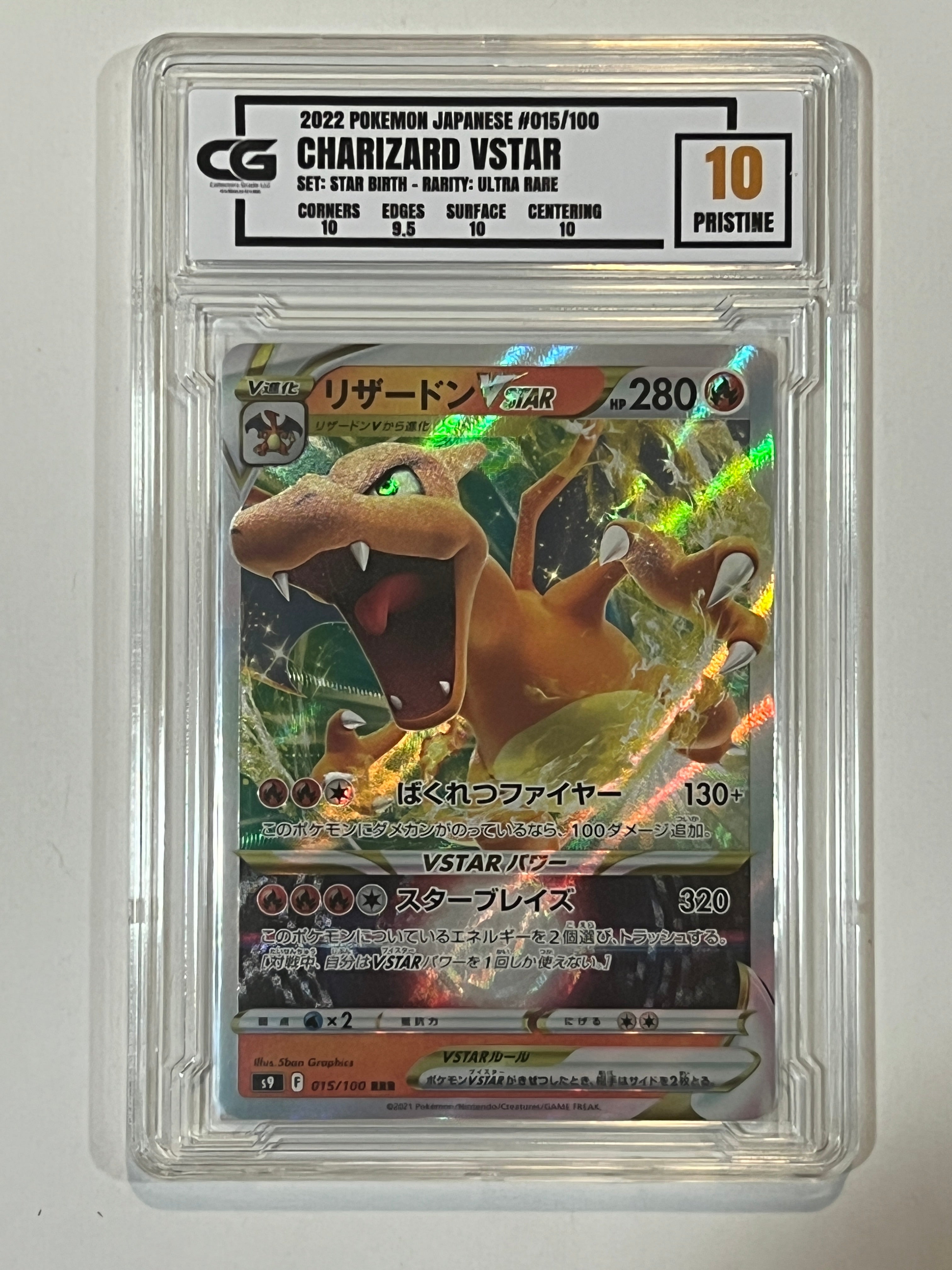 Pokemon Charizard VSTAR ultra offers rare jpn