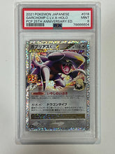 Load image into Gallery viewer, 2021 Pokemon Japanese PCP 25th Anniversary Ed. #018 Garchomp C Lv. X Holo PSA 9

