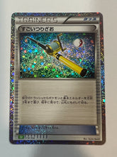 Load image into Gallery viewer, Super Rod 018/032 CLF Pokemon Card Game Classic Japanese Holo
