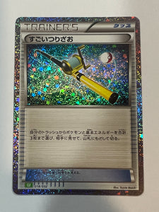 Super Rod 018/032 CLF Pokemon Card Game Classic Japanese Holo