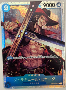 Dracule Mihawk OP01-070 Super Rare ROMANCE DAWN ONE PIECE Card