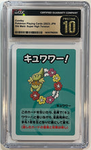 Load image into Gallery viewer, Comfey Japanese Pokemon Playing Vards (2023) Old Maid : Super High Tension CGC Pristine 10
