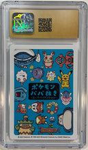 Load image into Gallery viewer, Comfey Japanese Pokemon Playing Vards (2023) Old Maid : Super High Tension CGC Pristine 10
