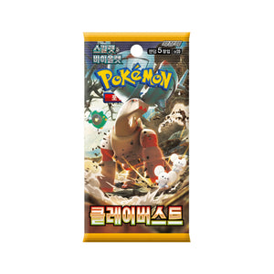 Pokemon Clay Burst Korean Booster Pack