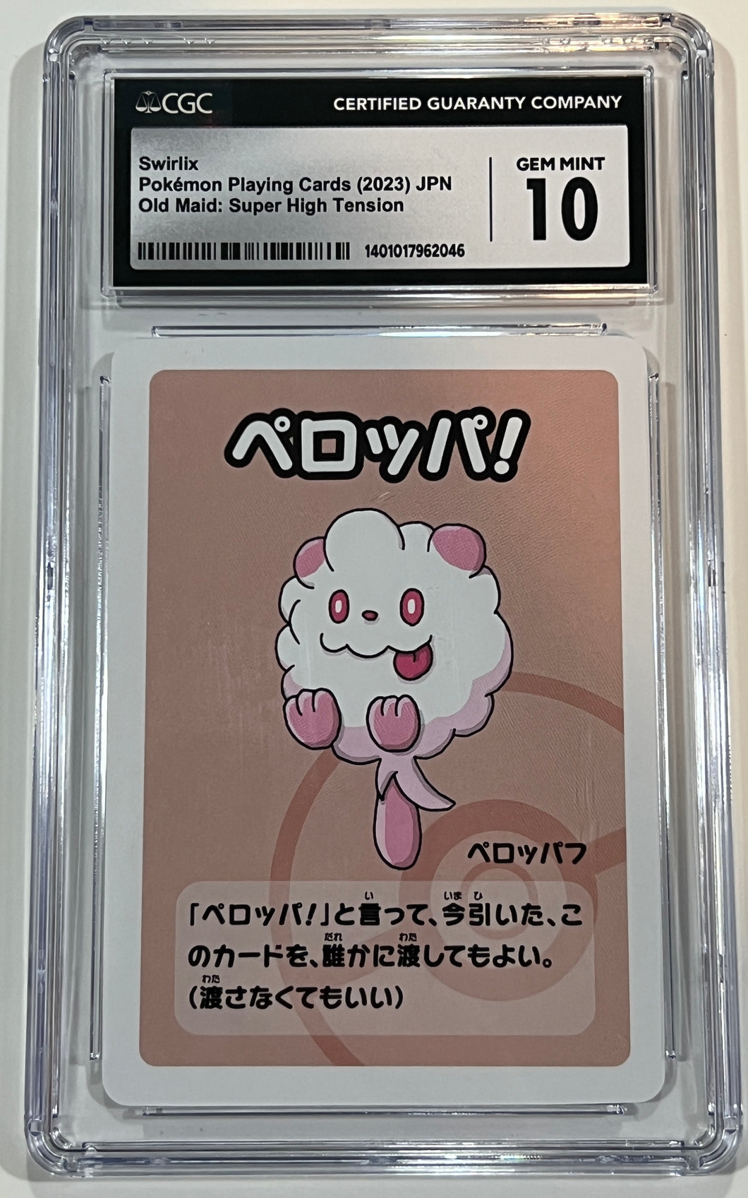 Swirlix Japanese Pokemon playing cards Old Maid : Super high tension CGC 10 Gem Mint