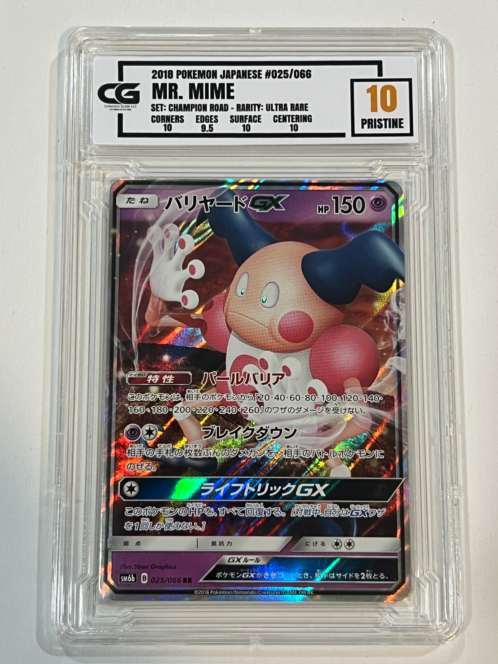 CGC 8.5 Japanese Mr sale Mime EX