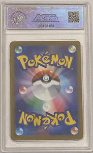 Mabosstiff JAPANESE 2023 Pokemon Scarlet & Violet Era Violet ex 088 AGS LEGENDARY 10