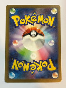 Bill 030/032 CLL Pokemon Card Classic Japan