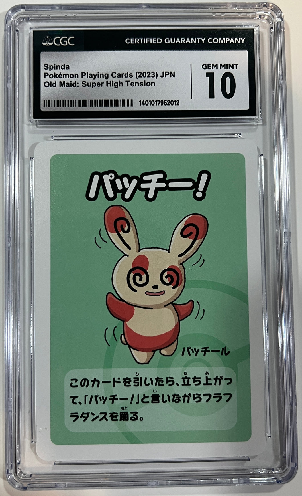 Spinda Japanese Pokemon Playing Cards (2023) Old Maid : Super High Tension CGC 10 Gem Mint
