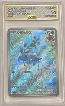 Load image into Gallery viewer, Clauncher JAPANESE 2023 Pokemon Scarlet &amp; Violet Era Violet ex 083 AGS Graded 10
