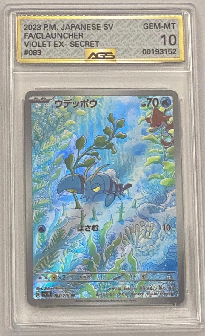 Clauncher JAPANESE 2023 Pokemon Scarlet & Violet Era Violet ex 083 AGS Graded 10