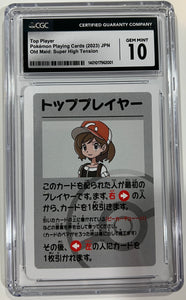 Top Player Japanese Pokemon Playing Cards (2023) Old Maid : Super High Tension CGC 10 Gem Mint