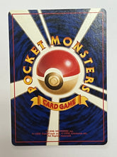 Load image into Gallery viewer, Japanese Mankey No. 056 Team Rocket 1997 Pocket Monsters Nintendo Pokemon #056
