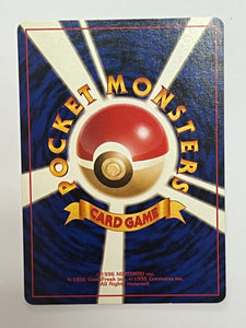 Japanese Mankey No. 056 Team Rocket 1997 Pocket Monsters Nintendo Pokemon #056