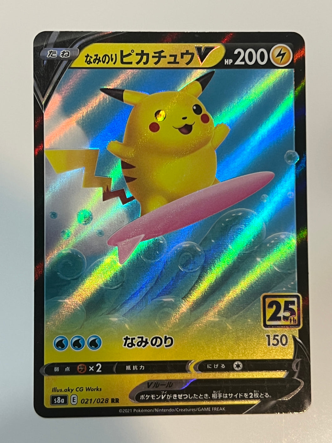 Surfing Pikachu V #21 Pokemon Japanese 25th Anniversary Collection