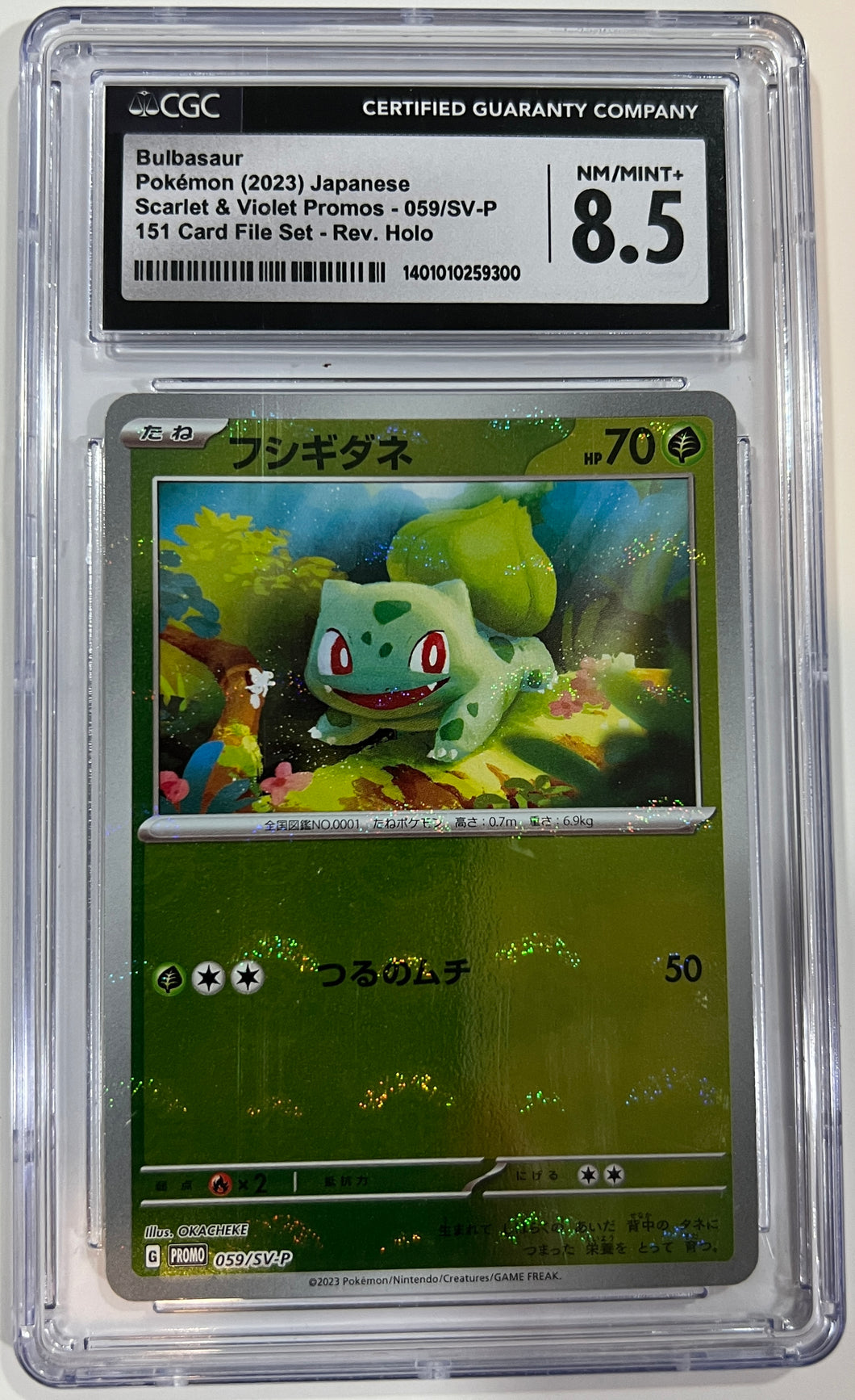 Bulbasaur 059 S&V Promo Japanese Pokemon Reverse Holo 151 Card File Set CGC 8.5 Near Mint