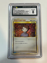 Load image into Gallery viewer, Bill Holo 030/032 Blastoise &amp; Suicune ex deck 2023 Japanese Pokemon CGC 8 Near Mint
