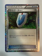 Load image into Gallery viewer, VS Seeker 021/032 CLF Japanese Pokemon Card Pokemon Card Classic
