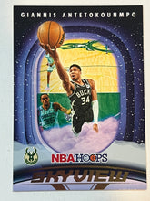 Load image into Gallery viewer, NBA Hoops Winter Edition 2023-24 (Choose your card)
