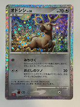 Load image into Gallery viewer, Stantler #16 Pokemon Japanese Classic: Charizard
