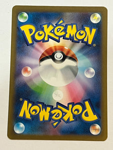 Pokemon - Poke Ball 025/032 CLL Holo - Japanese Pokemon Classic Deck