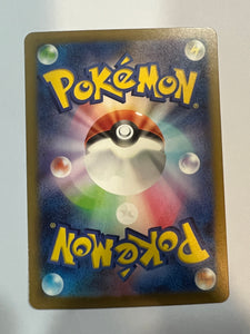 Rare Candy 022/032 CLF Pokemon Card Classic Japan