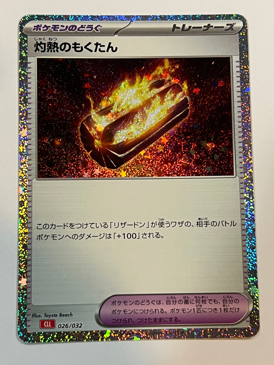 Scorching Charcoal 026/032 CLL Pokemon Card Game Classic Japanese Holo