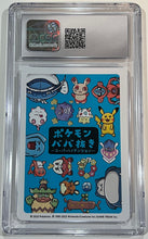 Load image into Gallery viewer, Swirlix Japanese Pokemon playing cards Old Maid : Super high tension CGC 10 Gem Mint
