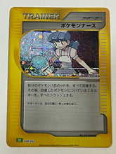 Load image into Gallery viewer, Pokemon Nurse 028/032 Holo CLF Classic Collection Set - Japanese Pokémon
