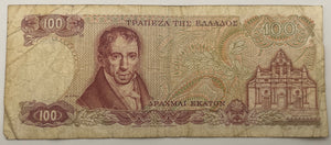 Greece, 100 Drachmai (1978)