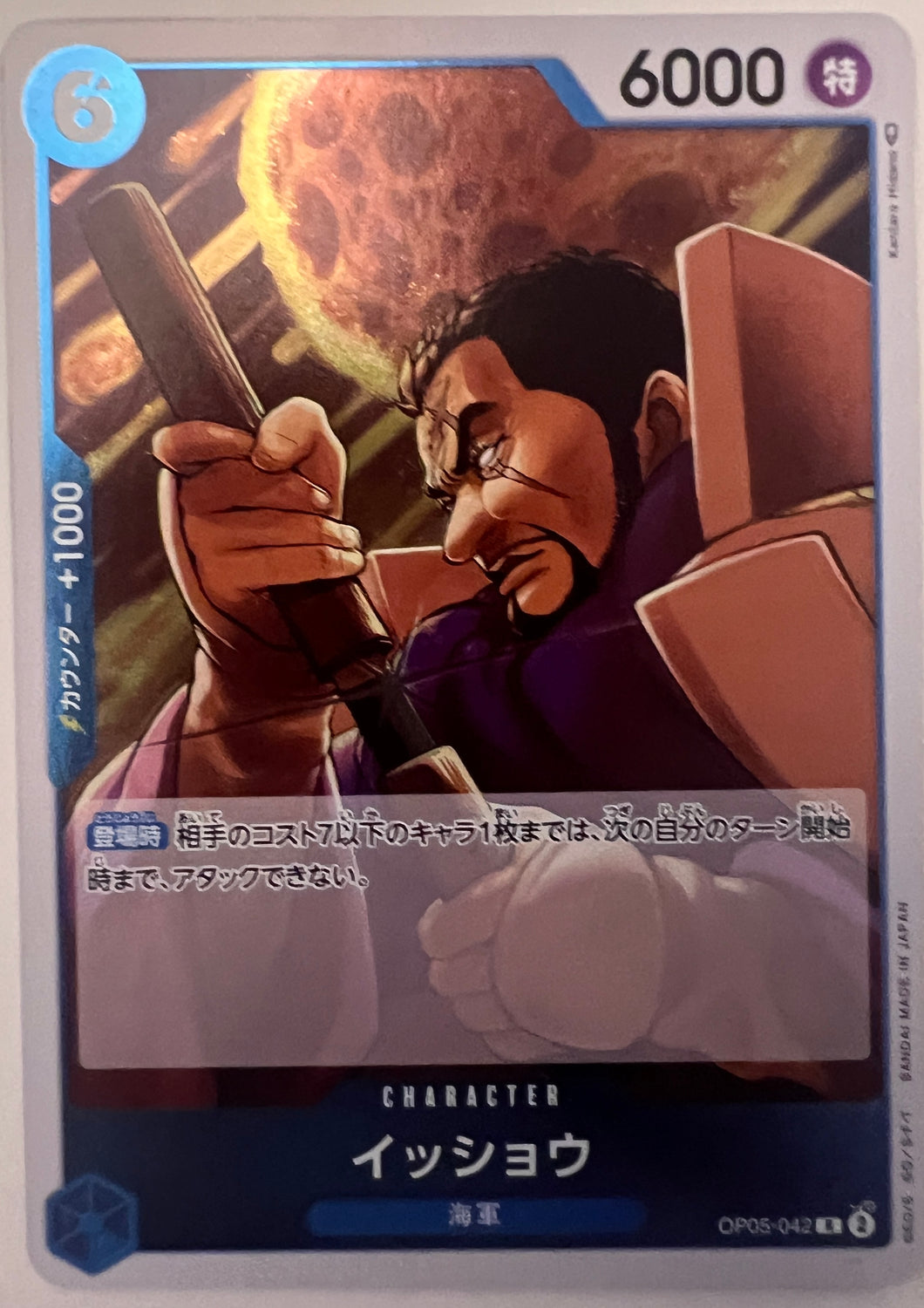 Issho OP05-042 Rare Foil Awakening of the New Era - ONE PIECE Card