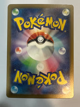 Load image into Gallery viewer, VS Seeker 021/032 CLF Japanese Pokemon Card Pokemon Card Classic
