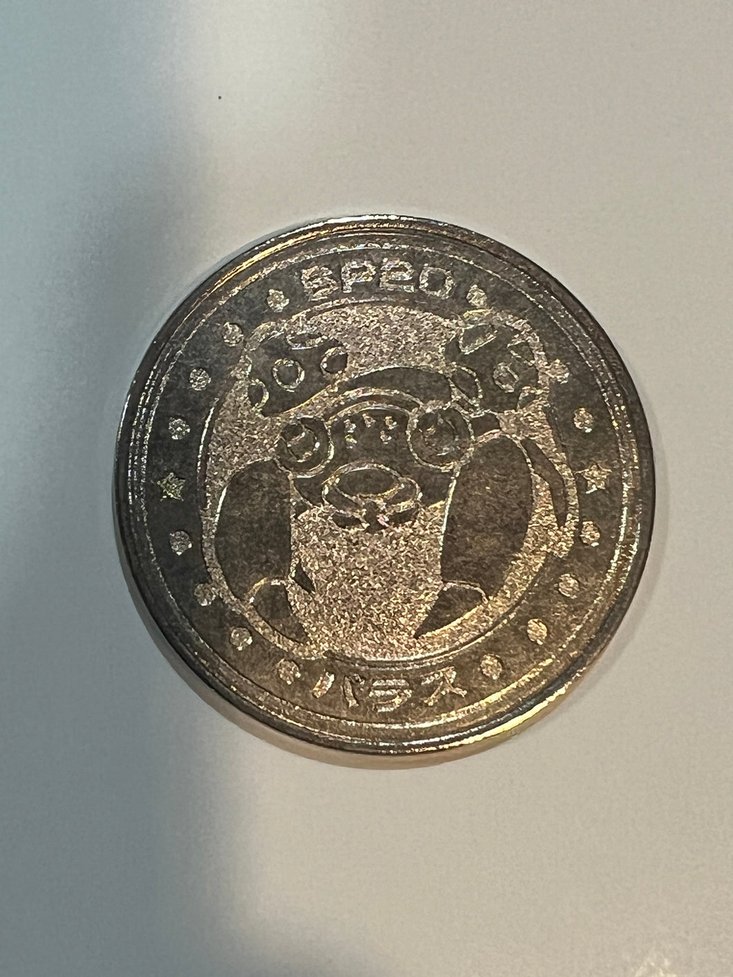 Pokemon Battle Metal Coin Meiji 1998 SP20 Paras