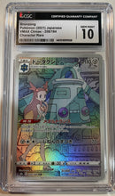 Load image into Gallery viewer, Bronzong 208/184 Japanese VMAX Climax (2021) CGC Gem Mint 10 Character Rare
