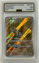 Load image into Gallery viewer, Mimikyu 2024 Pokemon Scarlet and Violet Promos 075 AGS Gem Mint 10
