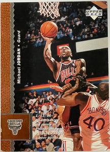 Michael Jordan #16 1996 Upper Deck