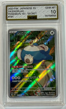 Load image into Gallery viewer, Snorlax 2023 Pokemon Scarlet and Violet Promos 051 Secret Pokemon 181 AGS Gem Mint 10
