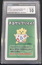 Load image into Gallery viewer, Togepi Pokemon playing cards (2023) Japanese Old Maid : Super High Tension CGC Gem Mint 10
