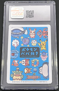 Togepi Pokemon playing cards (2023) Japanese Old Maid : Super High Tension CGC Gem Mint 10